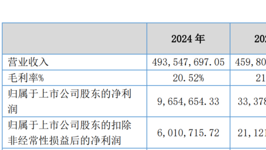 加拿大总理会见北约和欧洲领导人,澳门摇钱树免费资料,决策资料解释落实_移动版V10.6