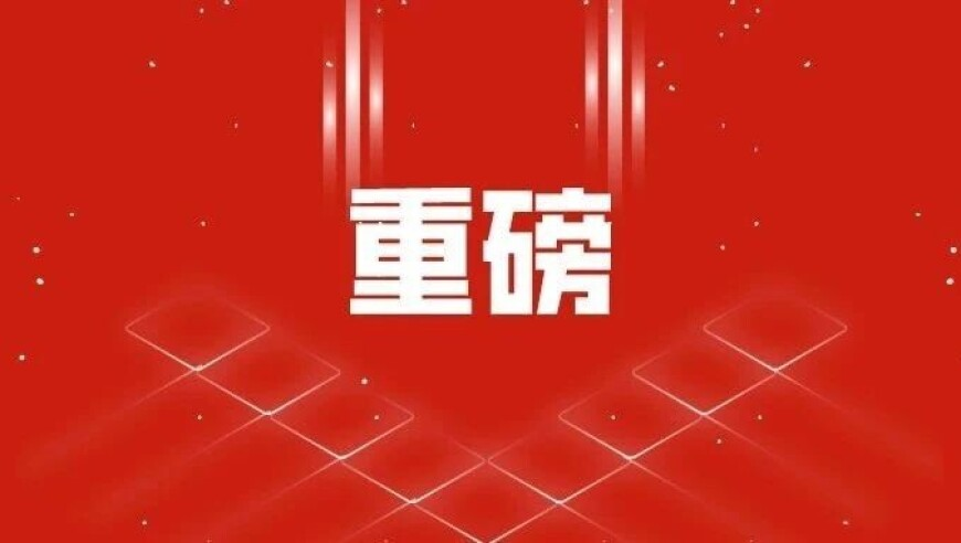 2025香港历史开奖记录查询结果图,85后股民靠哪吒2电影6天狂赚4万6,经典解释落实_专家版V9.61