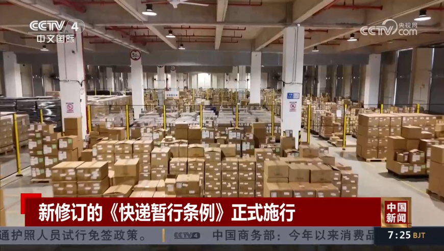 本港台六开彩开奖现场直播+开奖结果用到什么时候才开,驻外人员陷桃色剧本杀多次泄密,展开计划实施_增强版V3.59